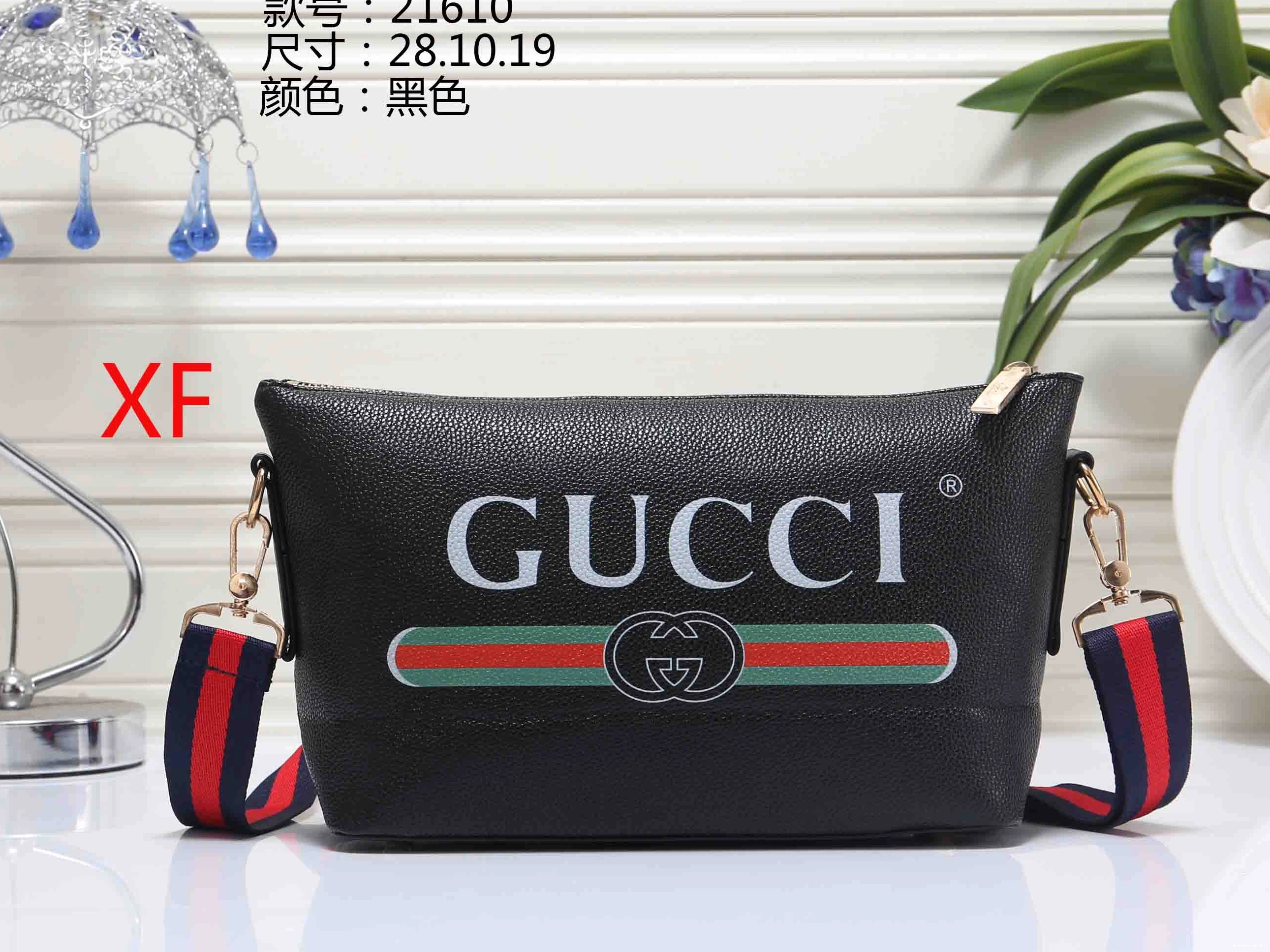 7121 Gucci Fashion GoAnywhere Bags Messenger 0211